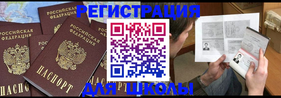 пропишу в квартире в Каменке